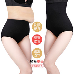 High-waist postpartum seamless tummy control underwear with invisible tummy lift and buttock shaping body shaping pants for women plus size