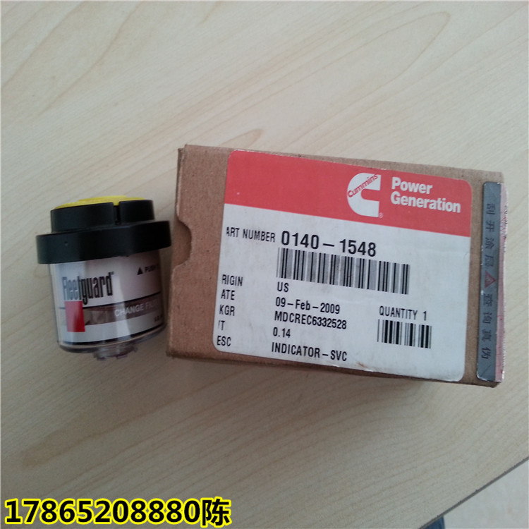 康明斯奥南柴油发电机组 船用机组维修指示器140-1548