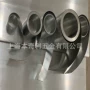 生产徽章保险丝锌板