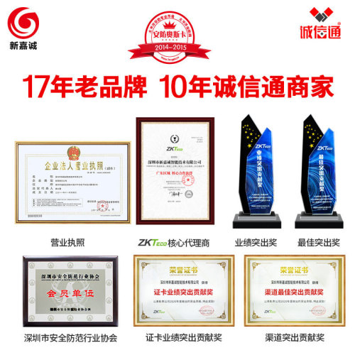 New Jia Cheng brand aluminum alloy door exit switch/long bar type exit button 86 type exit switch