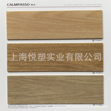 韩国LG静宝PVC地板革地胶2.6/3.2mm木纹卷材学校办公写字楼地胶贴