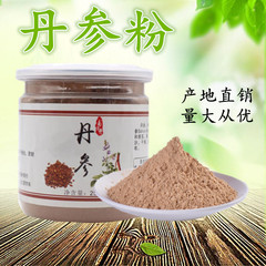 Yunnan Salvia Miltiorrhiza Wild Purple Salvia Miltiorrhiza Powder, Grade 1, Sulphur-Free Wild Salvia Miltiorrhiza Powder, Salvia Miltiorrhiza Tablets, Salvia Miltiorrhiza Tea, 250g Canned