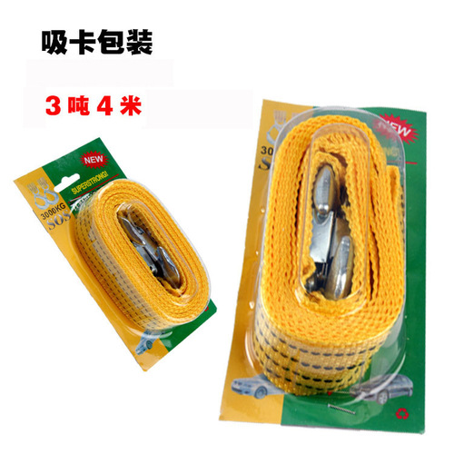 3m 4m nylon tow rope car tow rope fluorescent traction rope outdoor emergency tools professional automotive supplies