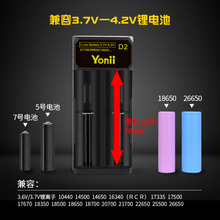 �羳�����p�� 18650/26650�늳س���� 4.2V�๦���p�۳����