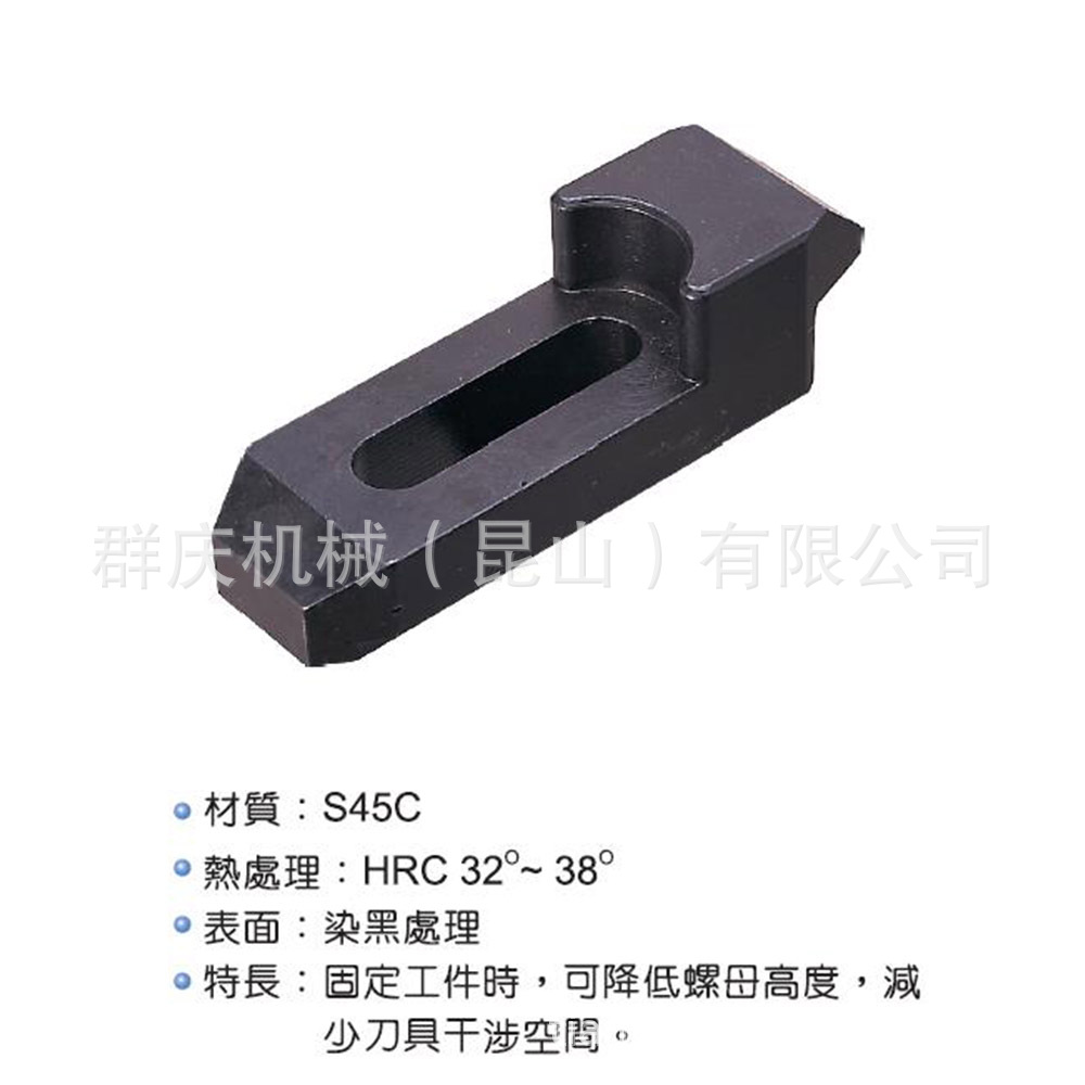 CP03  鸟颈压板    LEAVE 模组化治具