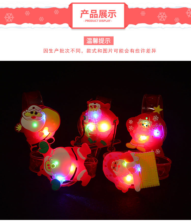 圣诞手表详情_06.jpg?x-oss-process=image/format,png