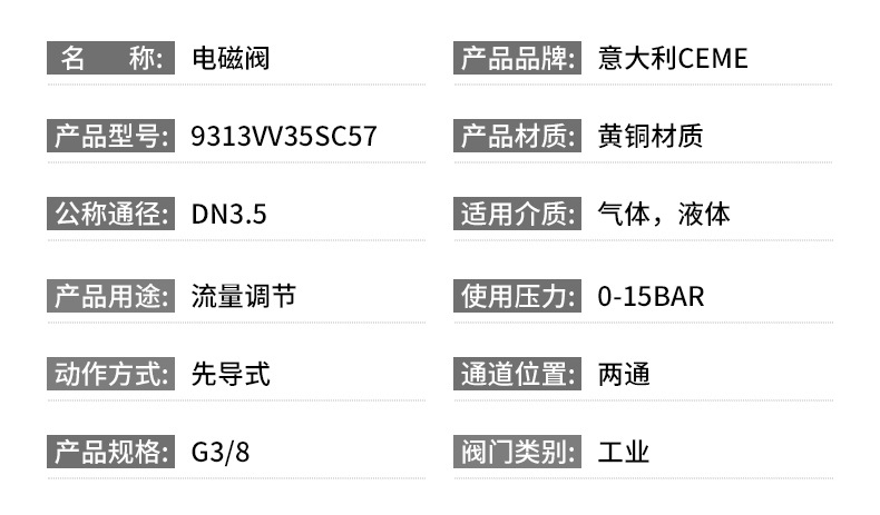 详情页_10.jpg