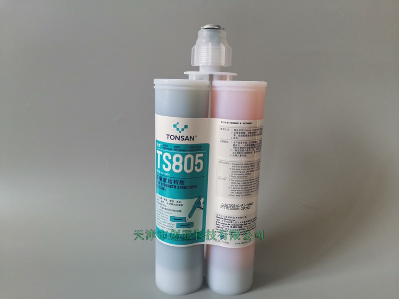 可赛新TS805高强度结构胶 天山TONSAN 280501金属皮革木材粘接剂