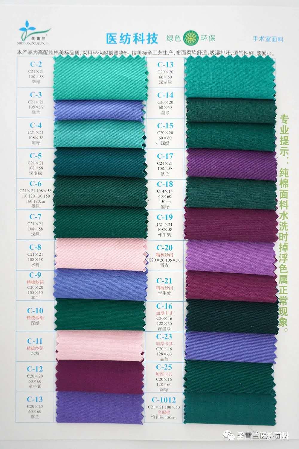 微信图片_20201004231512