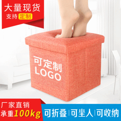 布艺收纳凳 折叠储物凳可坐多功能收纳箱换鞋凳子厂家可写LOGO|ms
