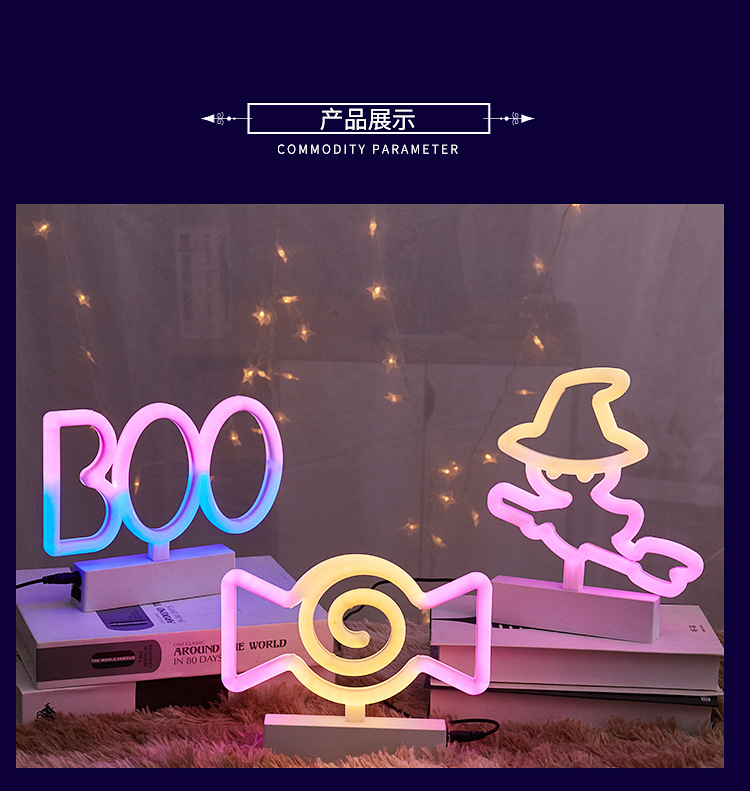 万圣节造型灯9_12