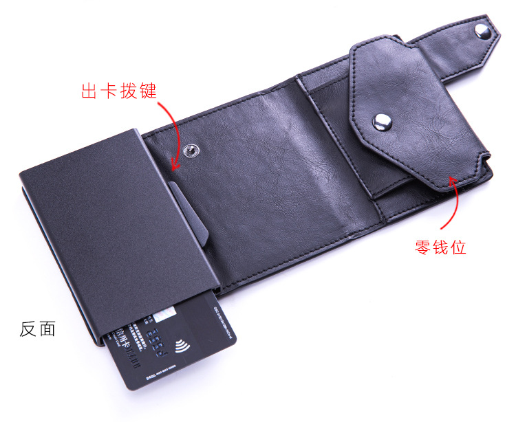 钱包FRID-详情_03.jpg