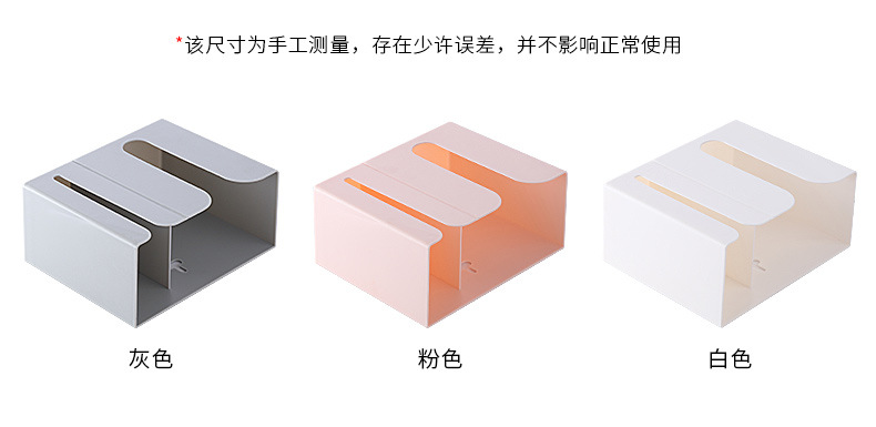 纸巾盒_15