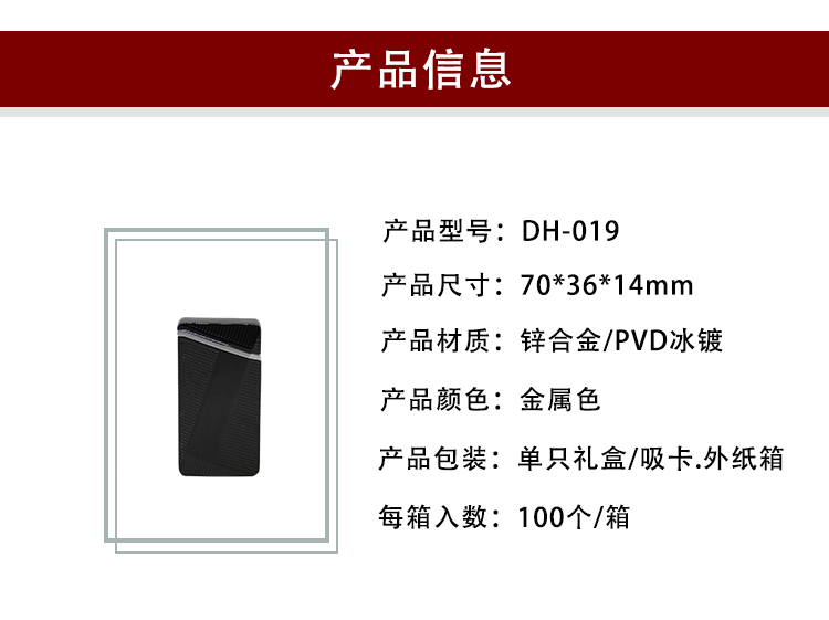 产品详情页设计_03