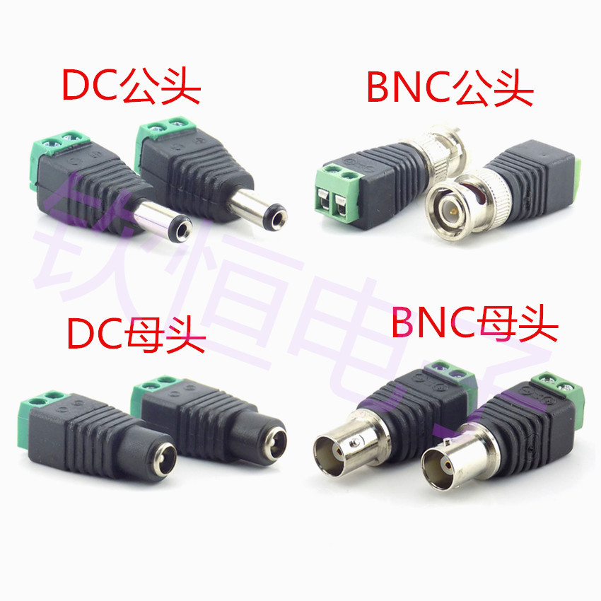 Security monitoring DC male mothers connecting LED power transfer…