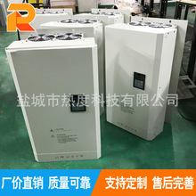 炒货机40KW电磁加热器  炒货机电磁感应加热器