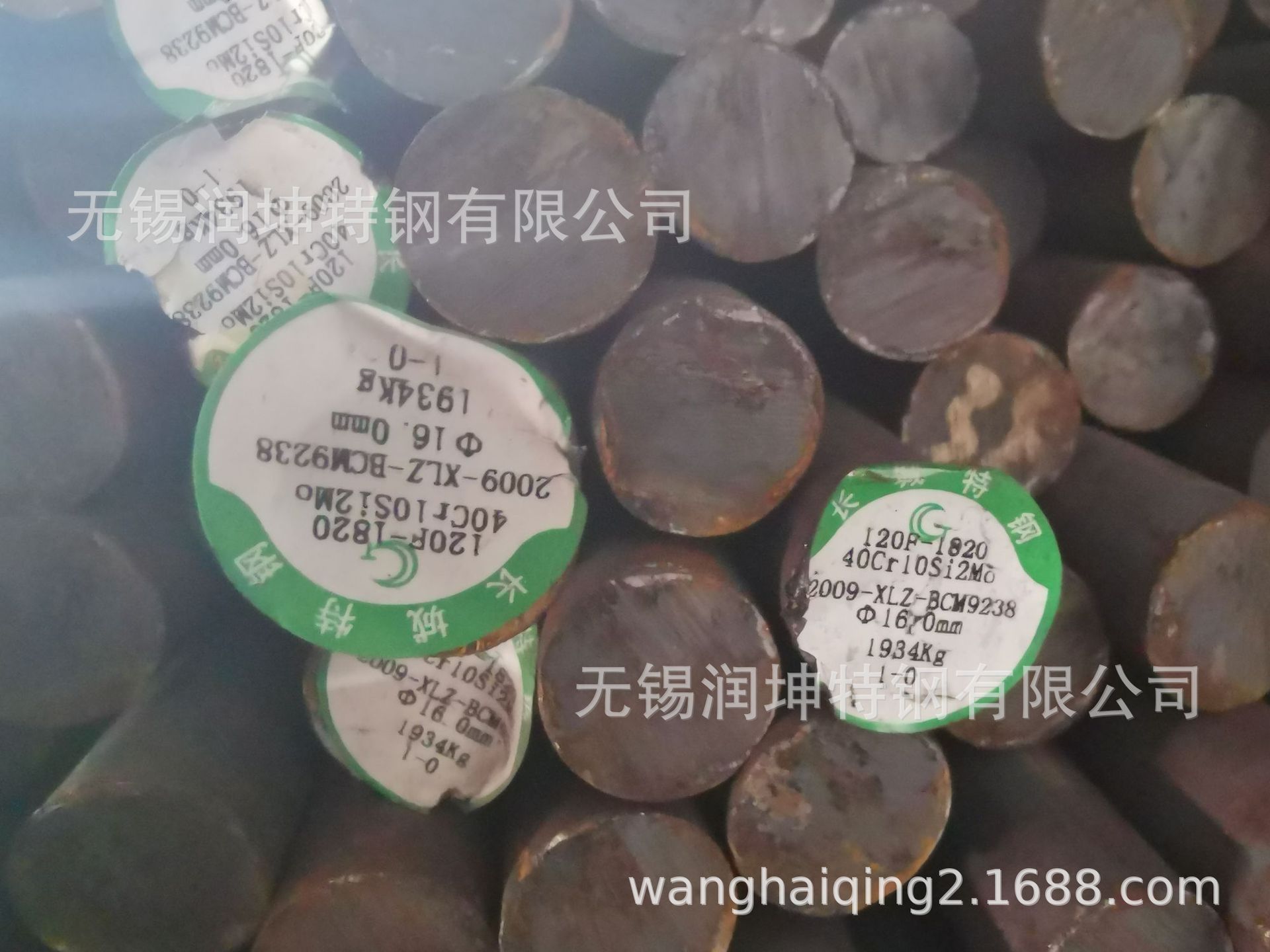 长城特钢气阀钢4Cr10Si2Mo