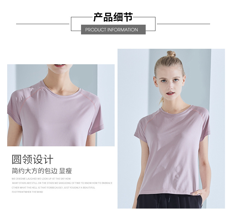 新款短袖纯色速干t恤女夏季圆领速干衣定制印logo女士户外运动t恤详情图18