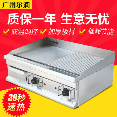 全新商用电扒炉韩式铁板烧鱿鱼牛扒手抓饼机器 铁板烧设备厂家