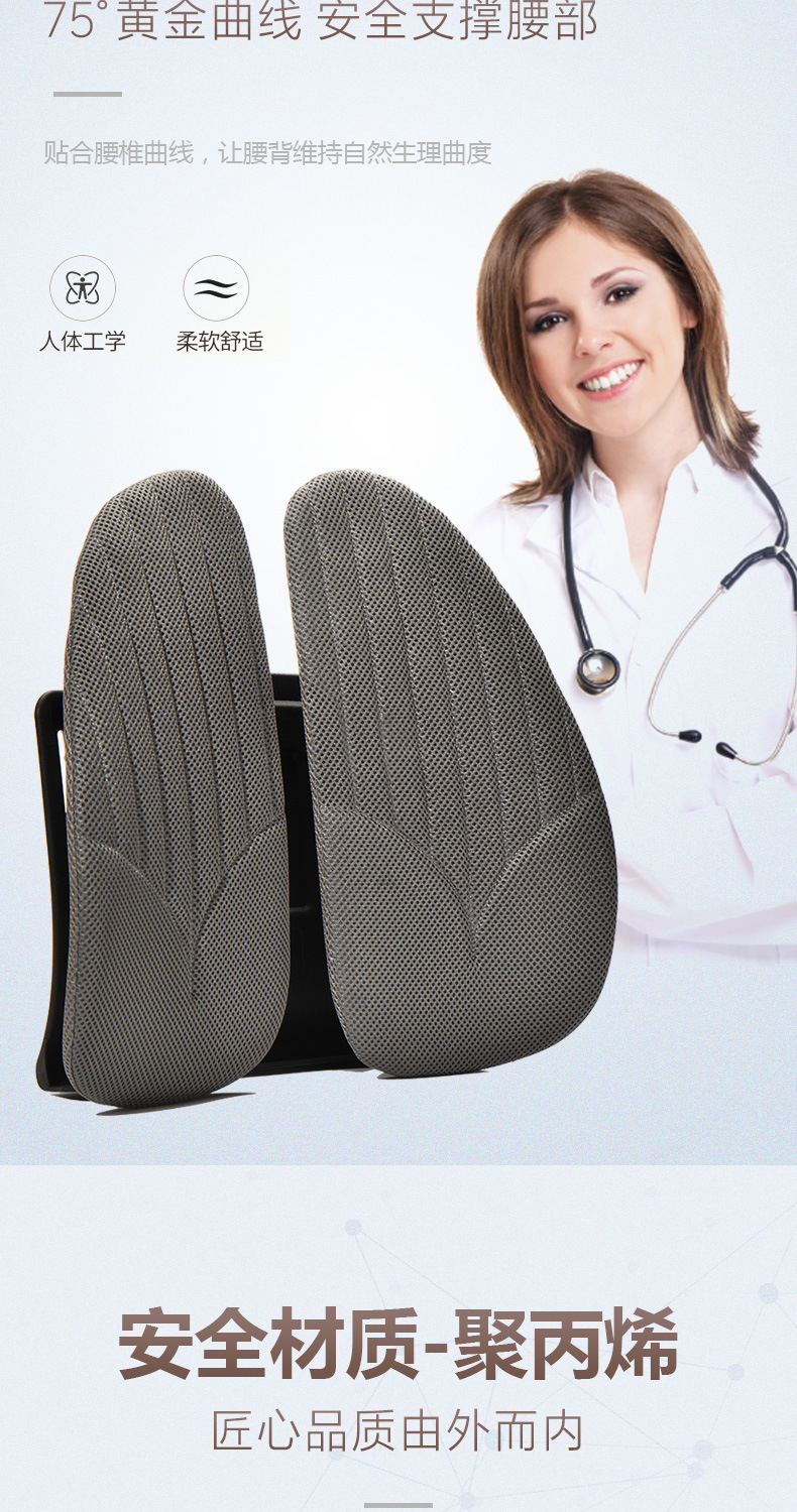 Ergonomic Lumbar Support, Custom-Made, Comfortable and Breathable Car Lumbar Support, Car Lumbar Cushion, Office Lumbar Support Back Cushion