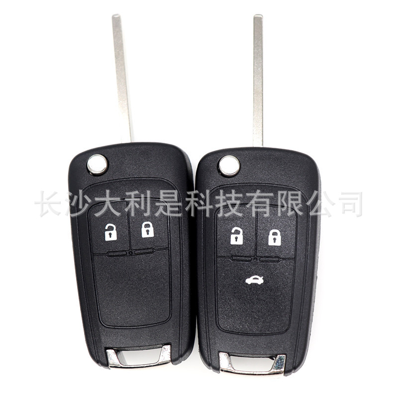 Car folding key shell is suitable for Obress 23 key folding key…