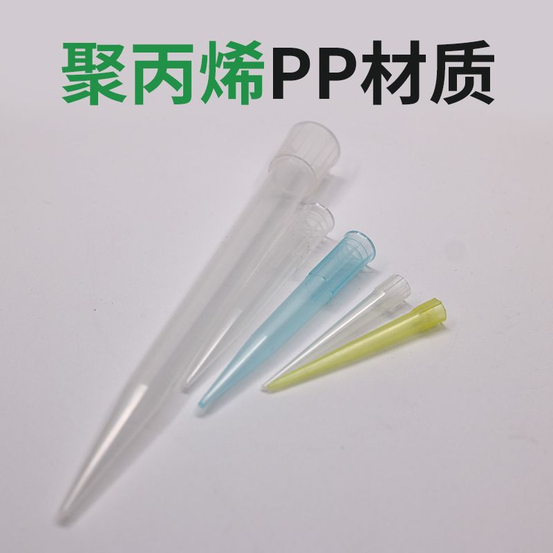 Cabeza de succión de pipeta 200ul 1mL 5ml multi-especificación pipeta pistola cabeza boquilla de succión de plástico para pipeta