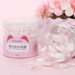 Manufacturer direct sale ultra-thin silk compressed face mask paper mask clips particles single-use hydrating DIY spa for women