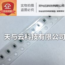 進口 ELJRE5N6JF2 松下貼片高頻繞線電感0603 5.6NH 5%射頻電感