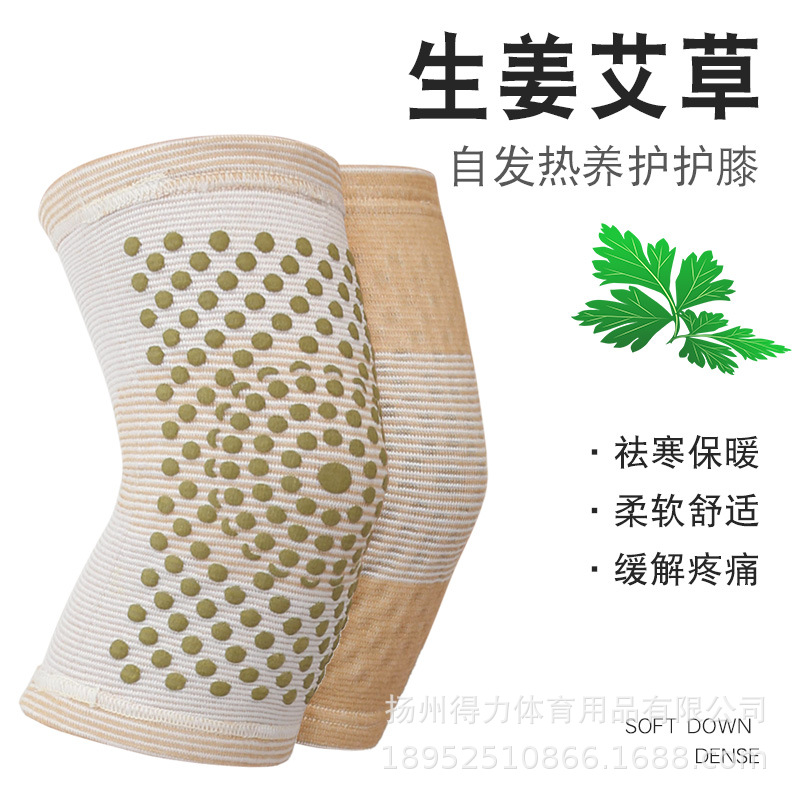 ginger argy wormwood Self heating Old cold legs Cold proof keep warm Hot Knee pads Four seasons men and women mineral Lattice Manufactor Direct selling