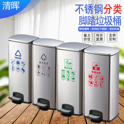 干湿分类不锈钢脚踏垃圾桶酒店办公室单位大厅带盖双层连体可定制