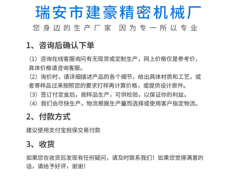 通用(1)_02