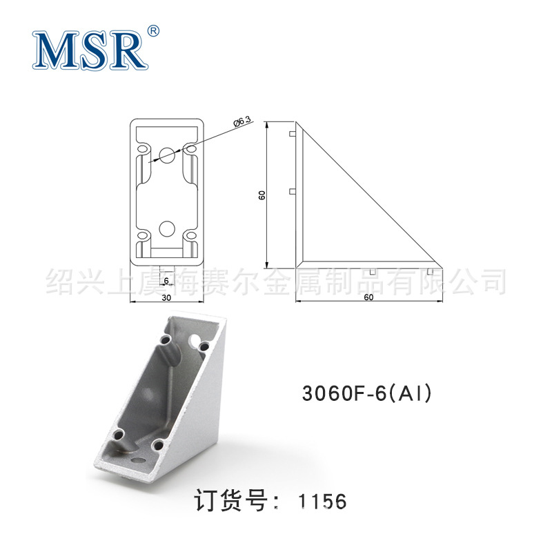 3060F工业铝型材配件 压铸铝角件 锌角件门窗框架 连接件