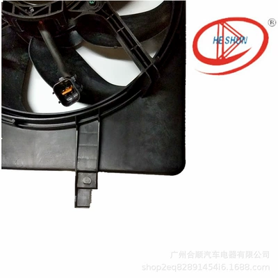 Fan Suitable for Haima Cupid
