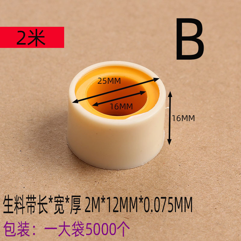 一键复制_20200313093033