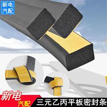 ����40mmEPDM�l����늙� 䓘��������l ���� Ⱦɫ�C �o�B���ܷ�l