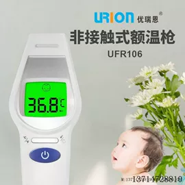 智能血压仪;家用血压计;智能体温计