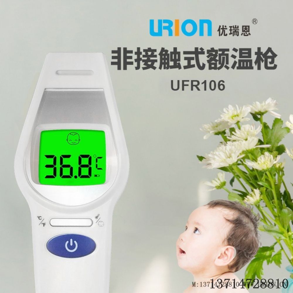 Non-contact infrared temperature measuring thermal imager high temperature warning handheld thermal imaging thermometer