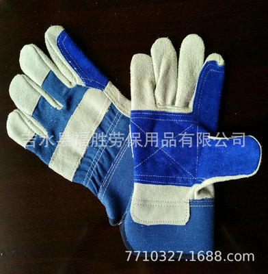 廠家出口供應訂做10.5英寸寶藍色加托牛皮手套 雙掌加固防護手套