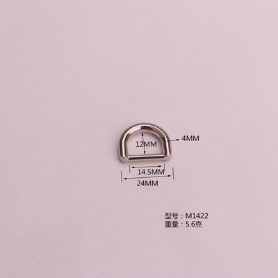 箱包五金D扣 服装挂扣闭口D扣 金属扁线D扣 DIY钥匙扣 不锈钢电镀|ms