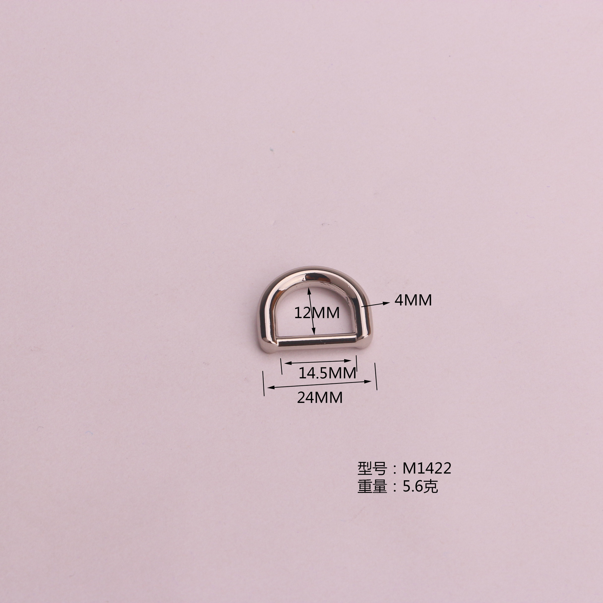 箱包五金D扣 服装挂扣闭口D扣 金属扁线D扣 DIY钥匙扣 不锈钢电镀|ms