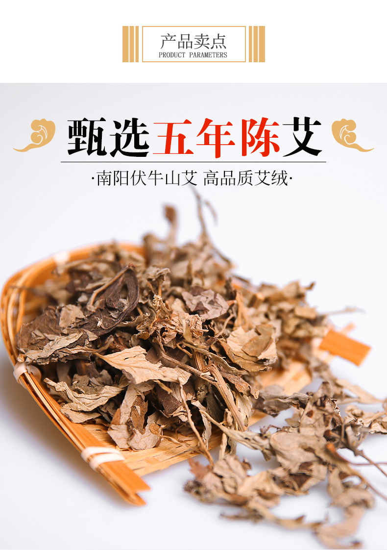Moxa Stick Patches Ai Ai Jiu 艾艾灸 Portable Moxibustion Patches 30 Pieces Bag for Home Wellness Use quality and texture