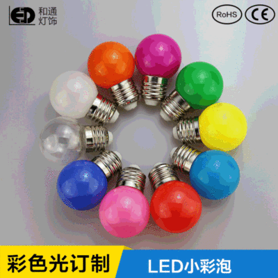 E27 Plastic led Colorful ball light bulb celebration Christmas colour Decorative lamp bar ktv Atmosphere lamp