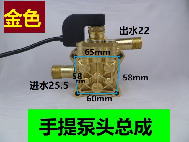 家用全自动手提式高压清洗机泵头洗车机洗车器泵头总成配件220v水