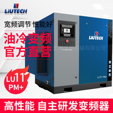 �K�a�����_�Չ��CLU11PM+�ݗUʽ�Չ��C���T�S�ޱ��B���Q���V