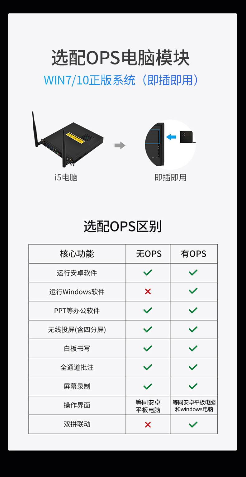 M3详情页_18.jpg