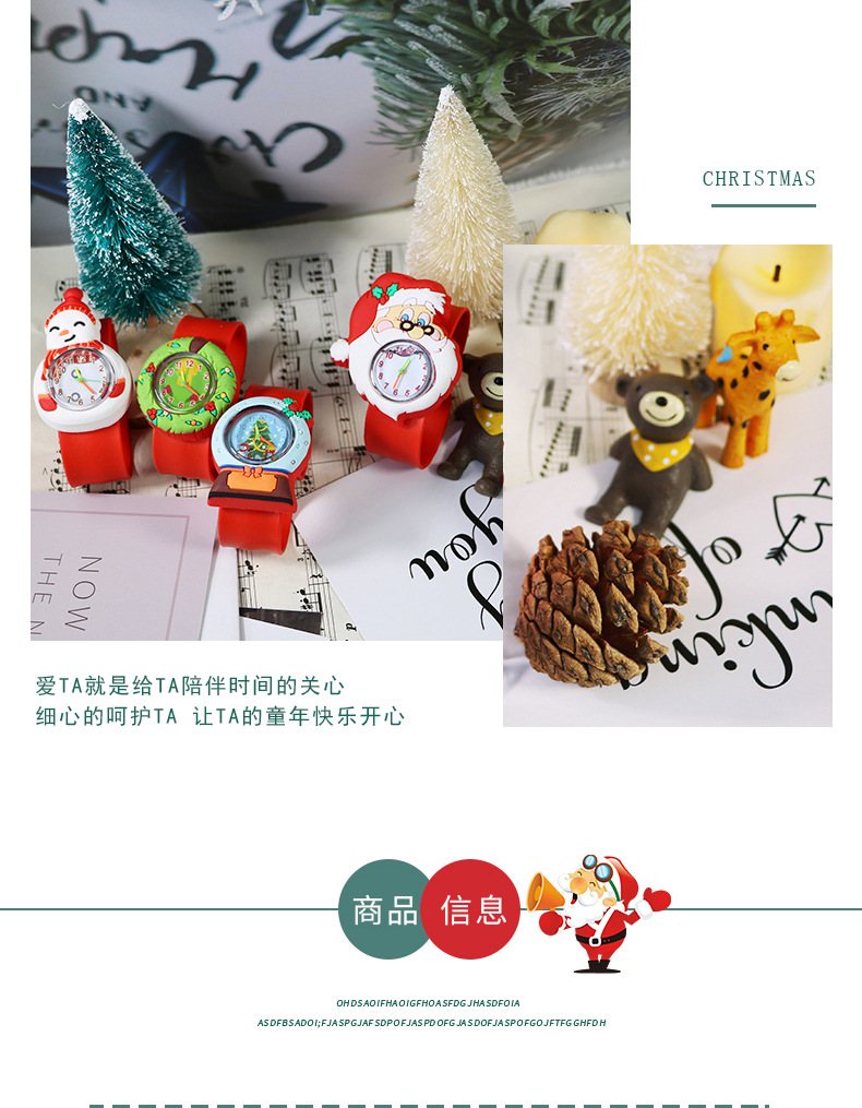 圣诞主题手表2_03.jpg