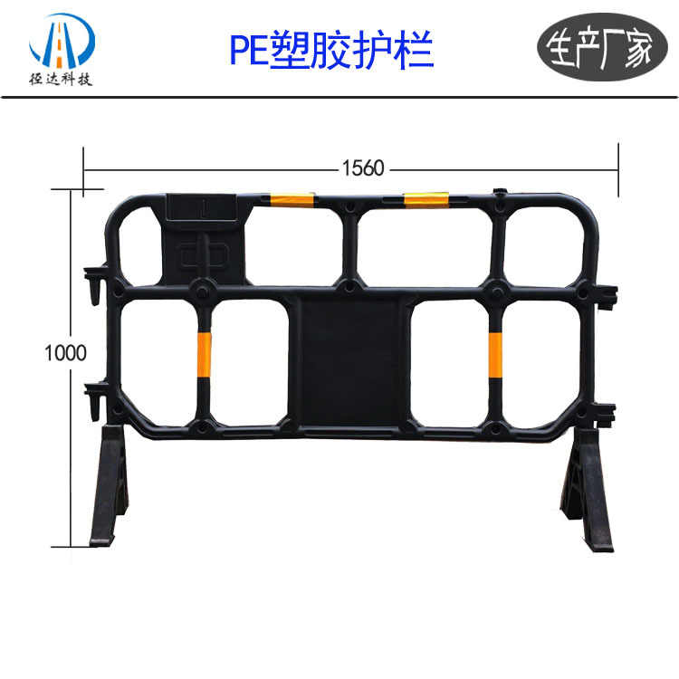 1.6米塑料护栏胶马移动护栏围挡水马围挡高速公路水马源头厂家