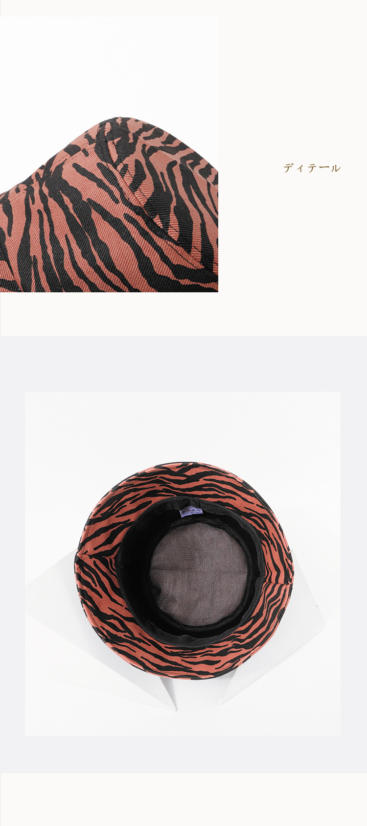 Fashion Adjustable Zebra Pattern Korean Wild Sunscreen Retro Cover Face Bucket Hat display picture 4