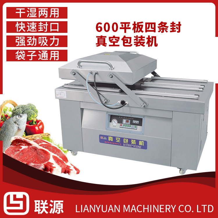 600 Flat vacuum Packaging machine Wet and dry Dual use food Fresh keeping vacuum Packaging machine equipment
