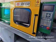 注塑机转让震雄150吨电动油压机械，进口配置出口品质批发零售